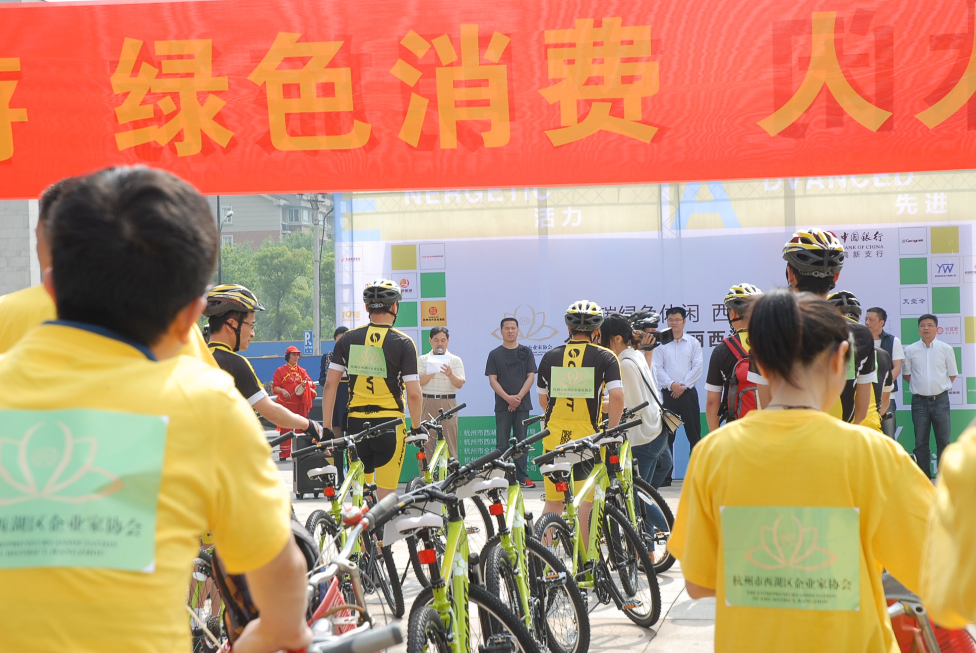 
                            低碳騎行，友旺先行——公司高層攜員工積極參加西湖區(qū)低碳騎行活動