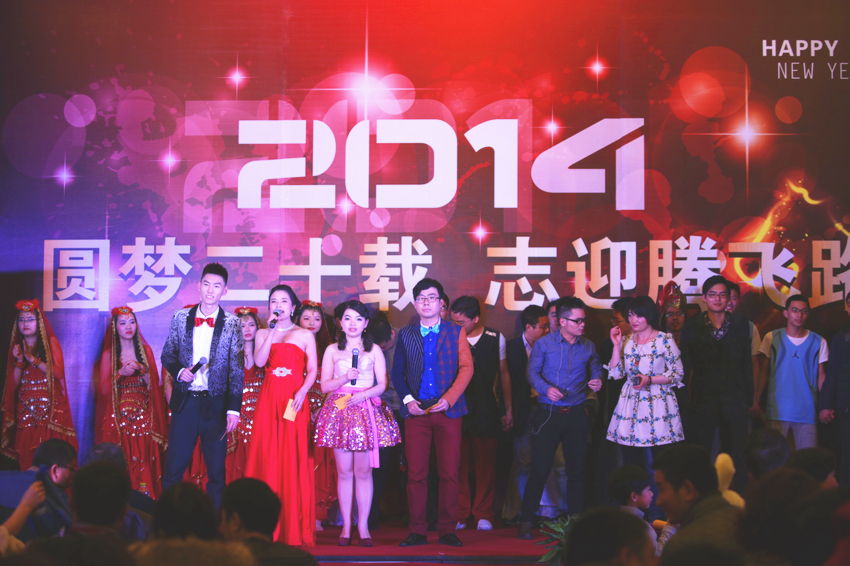 
                            圓夢(mèng)二十載，志迎騰飛路——杭州友旺電子有限公司2013年終總結(jié)會(huì)，  2014新春晚會(huì)暨公司成立二十周年慶典活動(dòng)圓滿成功