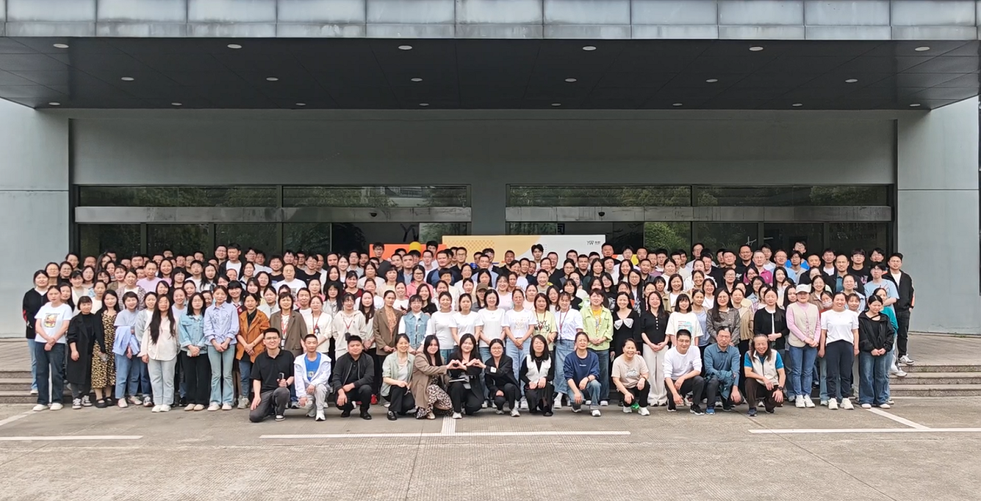 
                            攜手31載，共創(chuàng)芯未來——公司31周年慶典活動